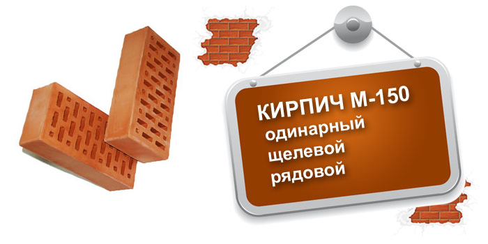 Профессиональные советы по разгрузке, хранению и кладке кирпича. Профессиональные советы по разгрузке, хранению и кладке кирпича.